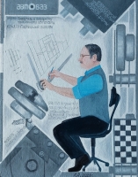 Авдякова 09. Конструктивная конструкторская. Портрет Немова Владимира Николаевича (1)