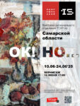 okno-small