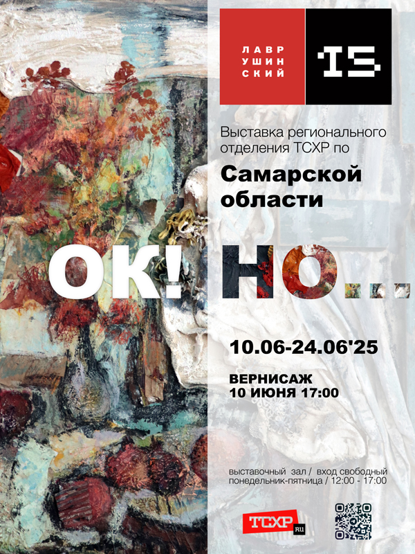 okno-small